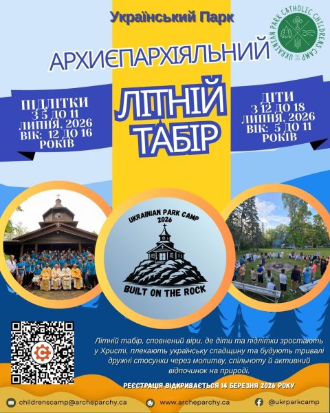Archeparchial Camp UKR (1)