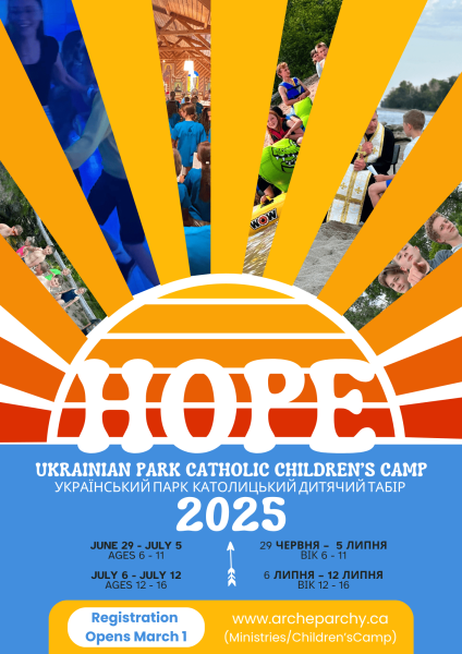 UPCCC 2025 Poster (1) (1)